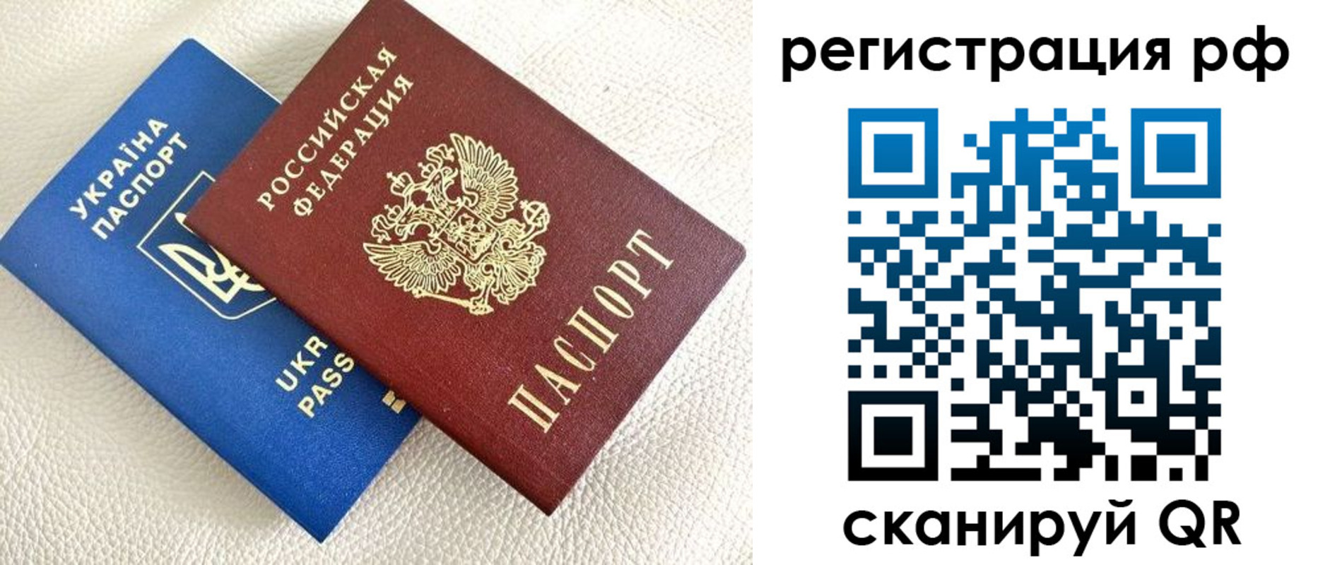 прописка для кредита в Феодосии