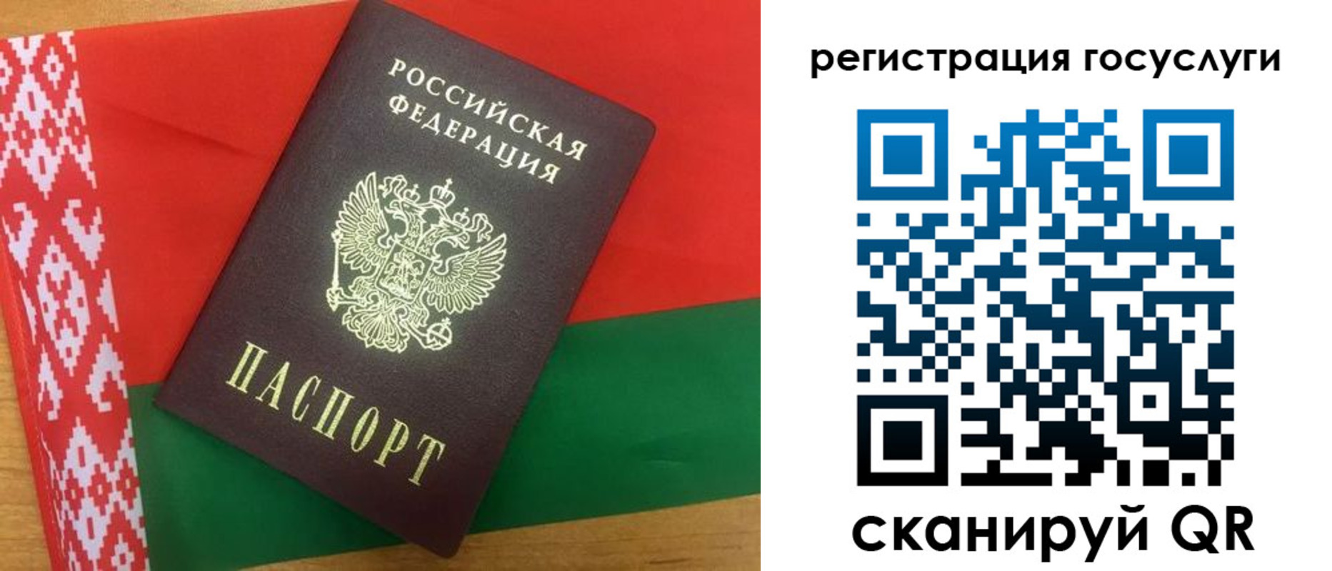 временная регистрация поиск в Феодосии