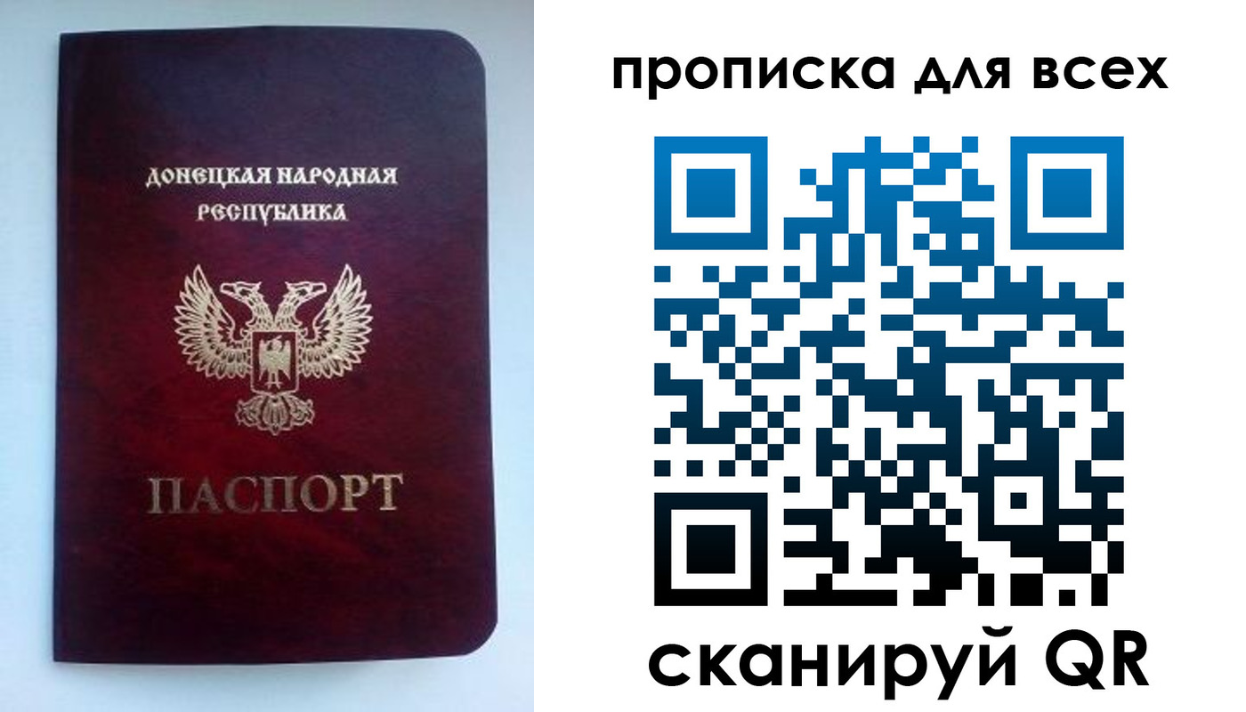 прописка гарантия в Феодосии